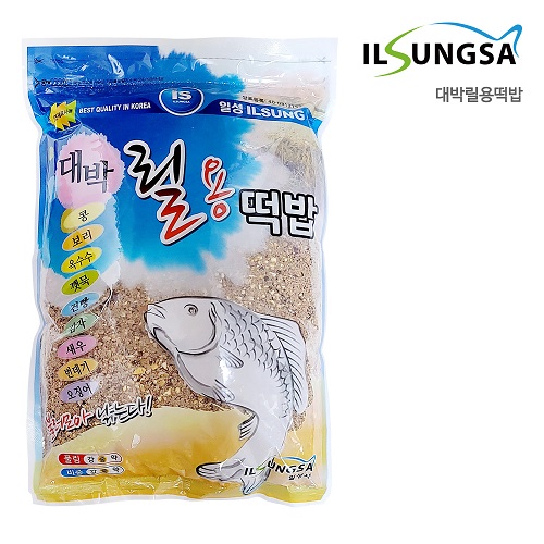 [일성사] 대박 릴용 떡밥