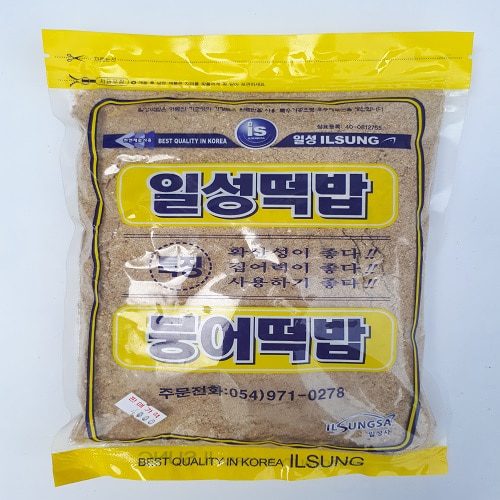 [일성사] 일성떡밥