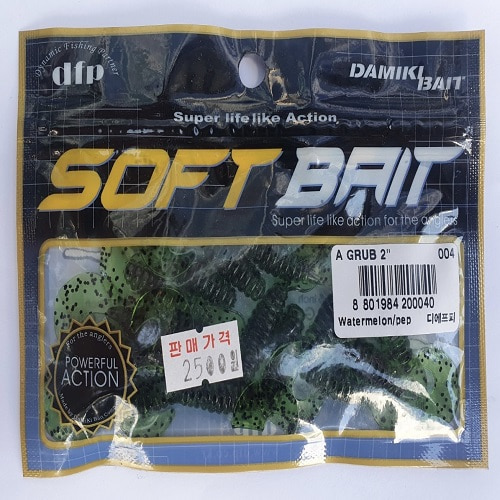 * SOFT BAIT 웜 / A GRUB 2 004
