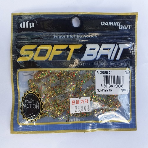 * SOFT BAIT 웜 / A GRUB 2 008