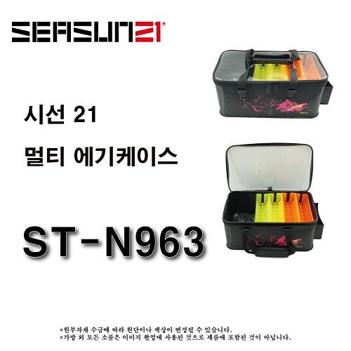 ST-N963 (멀티 에기케이스)